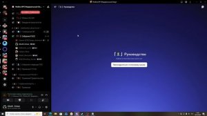 Собрание силок