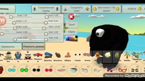 ТУТОР НА СКИН КАФЫЧКИ В CHICKEN GUN!