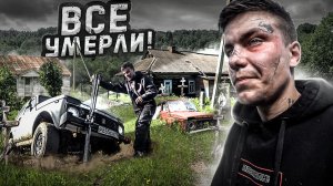 МЕРТВАЯ деревня в лесах. Заброшенные НИВЫ последнего ЖИТЕЛЯ