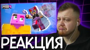 БАРСИ СМОТРИТ РУНИКА - ОТЛИЧНЫЙ Новый ДРУГ! На Сервере Майншилд 4