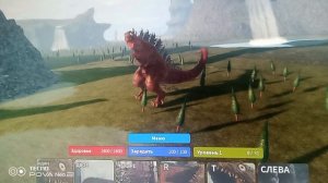 годзилла часть2