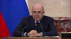 На реализацию программы социальной газификации в регионы дополнительно направят миллиард рублей.