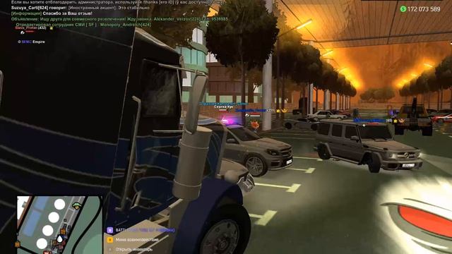 Grand Theft Auto San Andreas 2026.03.30 - 22.53.17.06.DVR смотреть онлайн