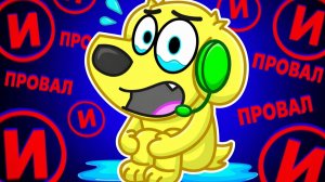 БЕСКОНЕЧНЫЕ ФЕЙЛЫ ТАЙЛЕРА В РОБЛОКС! ROBLOX! 😈😢