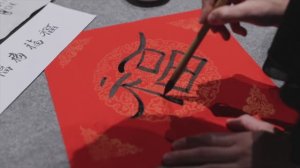 Бриллианты в Китае!