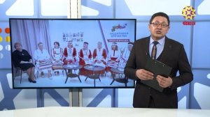 Эрне 27.03. 2026