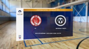 🔥 СпортмастерPRO-Городская лига - 29 тур - ХЗ - МЕХМАШ-2 ФДТО
