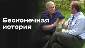 1999 год. Часть 4. «Бесконечная история». Выпуск №72 от 30.03.2026