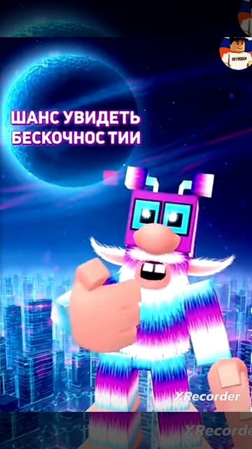 Самый классный БУБА