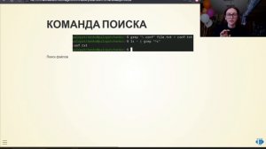 lab08/выступление