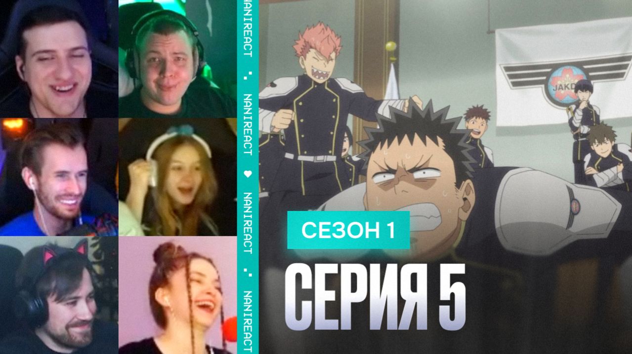 Реакция стримеров на Начало службы и первые ПОДОЗРЕНИЯ. Кайдзю № 8, 1 сезон, 5 серия.
