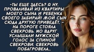 Истории из жизни|А ну, проваливай|Аудио рассказы|Аудиокниги слушать онлайн|Жизненные истории