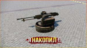 Две недели спустя... • Crossout • Ржавчина и Песок