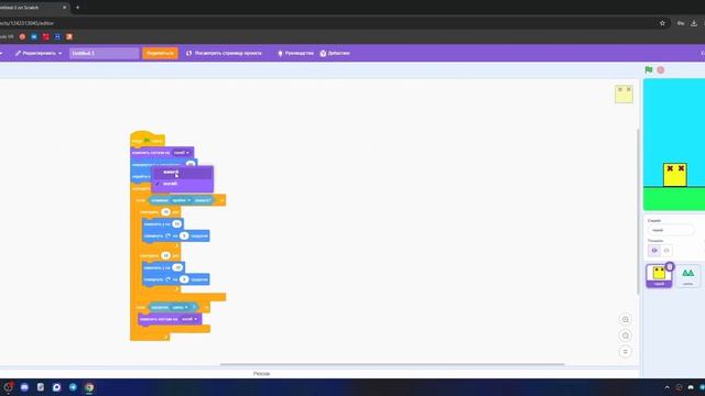Scratch: Geometry Dash