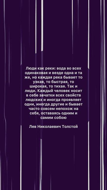 Цитаты о важном (57) #shorts