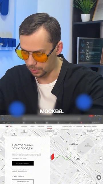 🚨 Проблемы с геотаргетингом: почему деньги заказчика утекают впустую