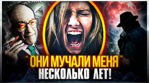 👁 «ТРАНСГУМАНИЗМ ИЛЛЮМИНАТОВ»: Самая Странная Автобиография