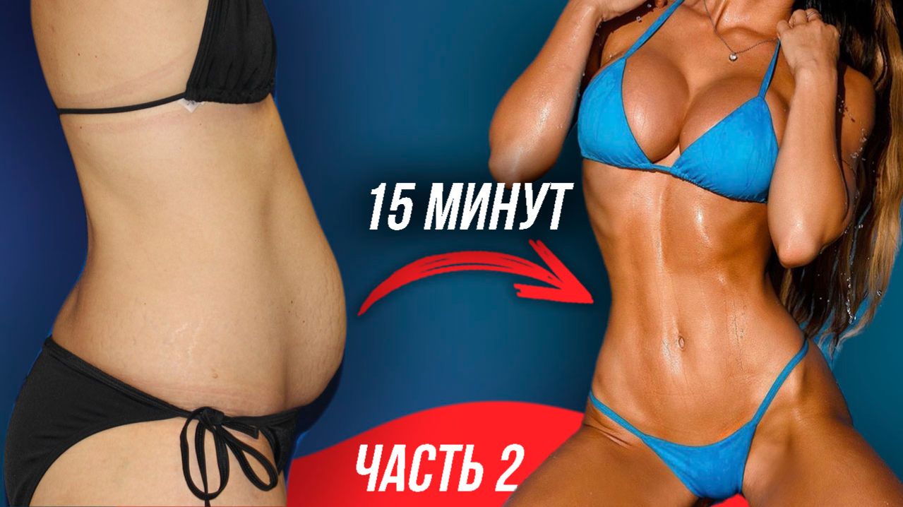 😱АКТИВИРУЕМ ГЛУБОКИЕ МЫШЦЫ ЖИВОТА ЧЕРЕЗ ДЫХАНИЕ | КОР, ПРЕСС, ПОПЕРЕЧНАЯ МЫШЦА ЖИВОТА, ПРИ ДИСТАЗЕ