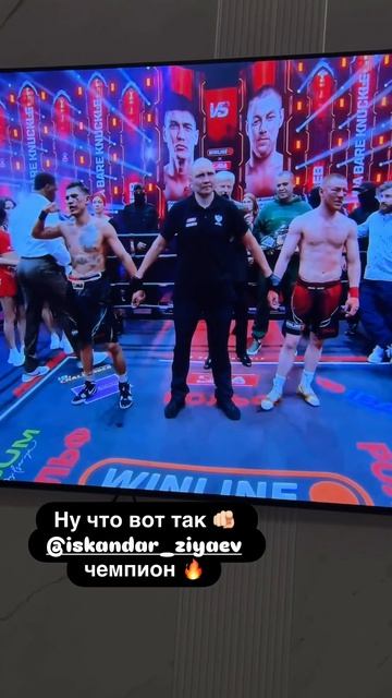 -ПОЗДРАВЛЯЮ 🔥 НУ ВОТ И ПОСТАВИЛ ТОЧКУ @iskandar_ziyaev  В ЭТОМ МНОГОЛЕТНЕМ СПОРЕ !