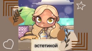 🪵╣Разговорное видео╠🤍