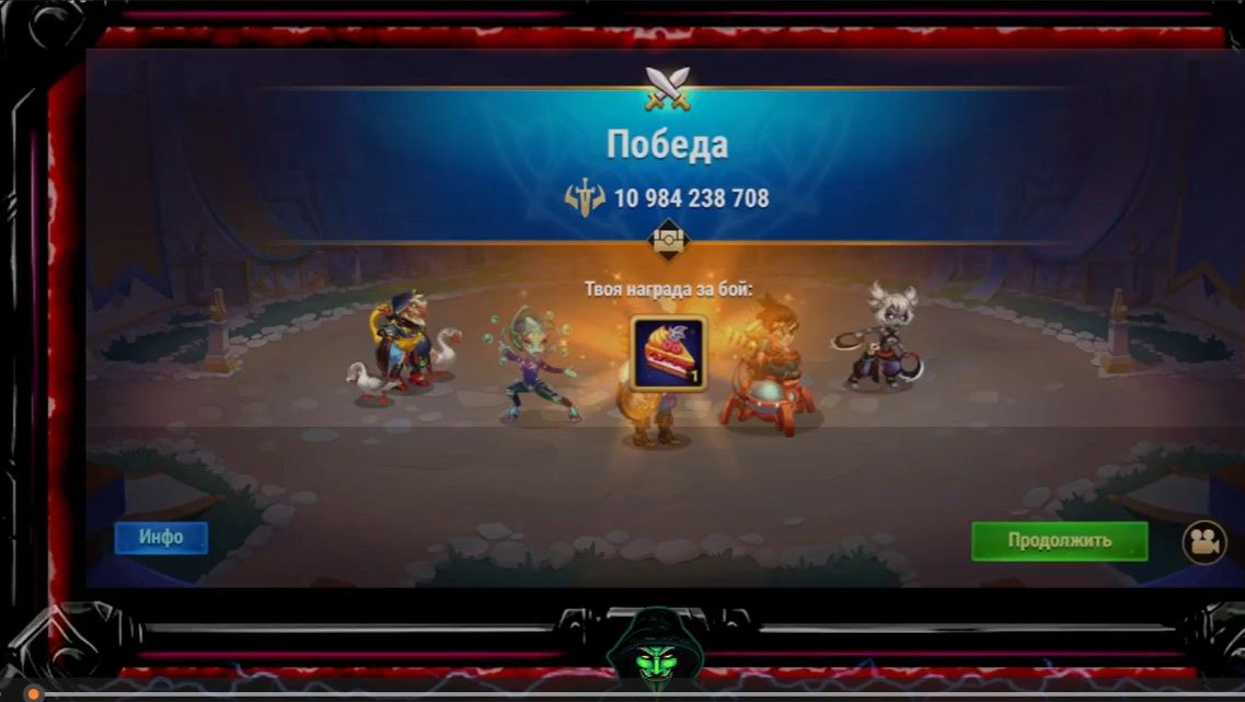 БЕТОННЫЙ СПЕЦНАЗ 2.0 11 МИЛЛИАРДОВ ПО ПЕЧЕНИ! Архидемон, ты не понял 🍰 [Сезон 2 Серия 8]