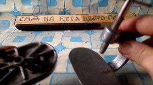 ВУЛКАНИЗАТОР КАМЕР на 6 и 12 вольт.