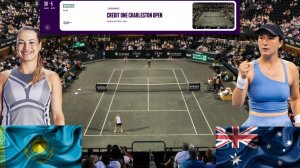 ⏰18:00 🇰🇿Юлия Путинцева - 🇦🇺Лулу Сан