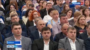 В Майкопе подвели итоги 2025 года