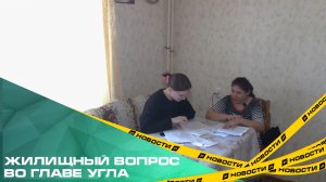 Жилищный вопрос во главе угла. Женщина-инвалид не может получить положенную ей квартиру