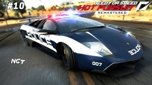 (Need for Speed Hot Pursuit 2010 Remastered) ► Прохождение: Юбилейный разнос на Мурке  #10