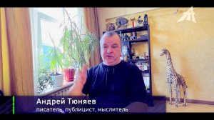 Между войной и спасением: обзор книги (2 серия)