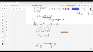 Решаем варик  ОГЭ. Эпизод 4.
