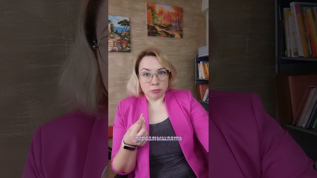 Практика осознанности: вопросы для расслабления здесь и сейчас.