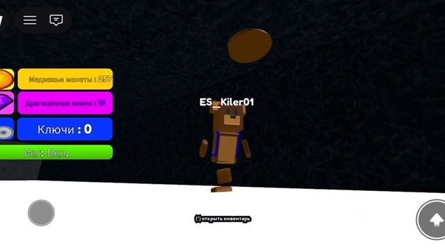 ЗАКУЛИСЬЕ В ИГРЕ СУПЕР МИШКА #играсупермишка #superbearadventure