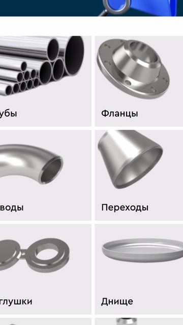 Магистраль Нефтехим