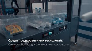 Фотомеханика на выставке TransRussia|SkladTech 2026