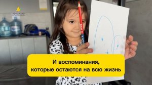 Помогаем сохранить детям детство