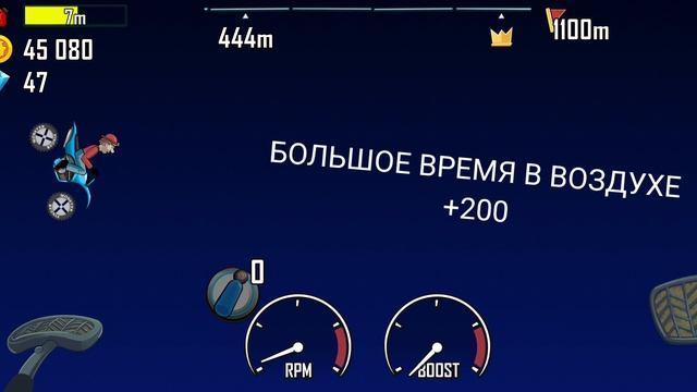 Hill Climb Racing. Смотрим обновление.