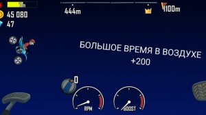 hill climb racing. Смотрим обновление.