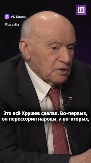 Лео Бокерия очень уважает Сталина👍🔥