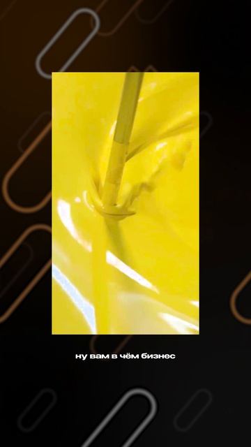 Бизнес на воде?