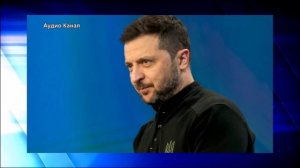 Зеленский размечтался о сдаче России