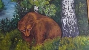 Моя первая картина масляными красками. Медведь на берегу реки