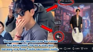 Всё началось с обычного поста: айдол стоит под неоновыми огнями, звучит мягкая песня BTS…