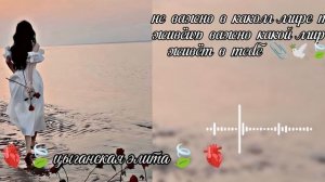 новая🌚🥀 цыганская песня 2026 года ищет все мэкляпэ бэршынт ныви🫀🍃 версия запэндо