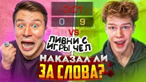 БРАТИШКА СОРЕВНУЕТСЯ С КЕНТ АПК С КРУТЫМИ ЧИТАМИ НА NAMELESS СКИН😈