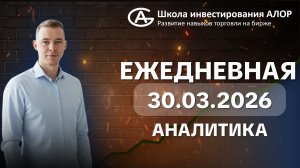 ИНДЕКС МОСБИРЖИ В ЛОВУШКЕ ПОЧЕМУ НЕФТЬ НЕ СПАСЛА РЫНОК