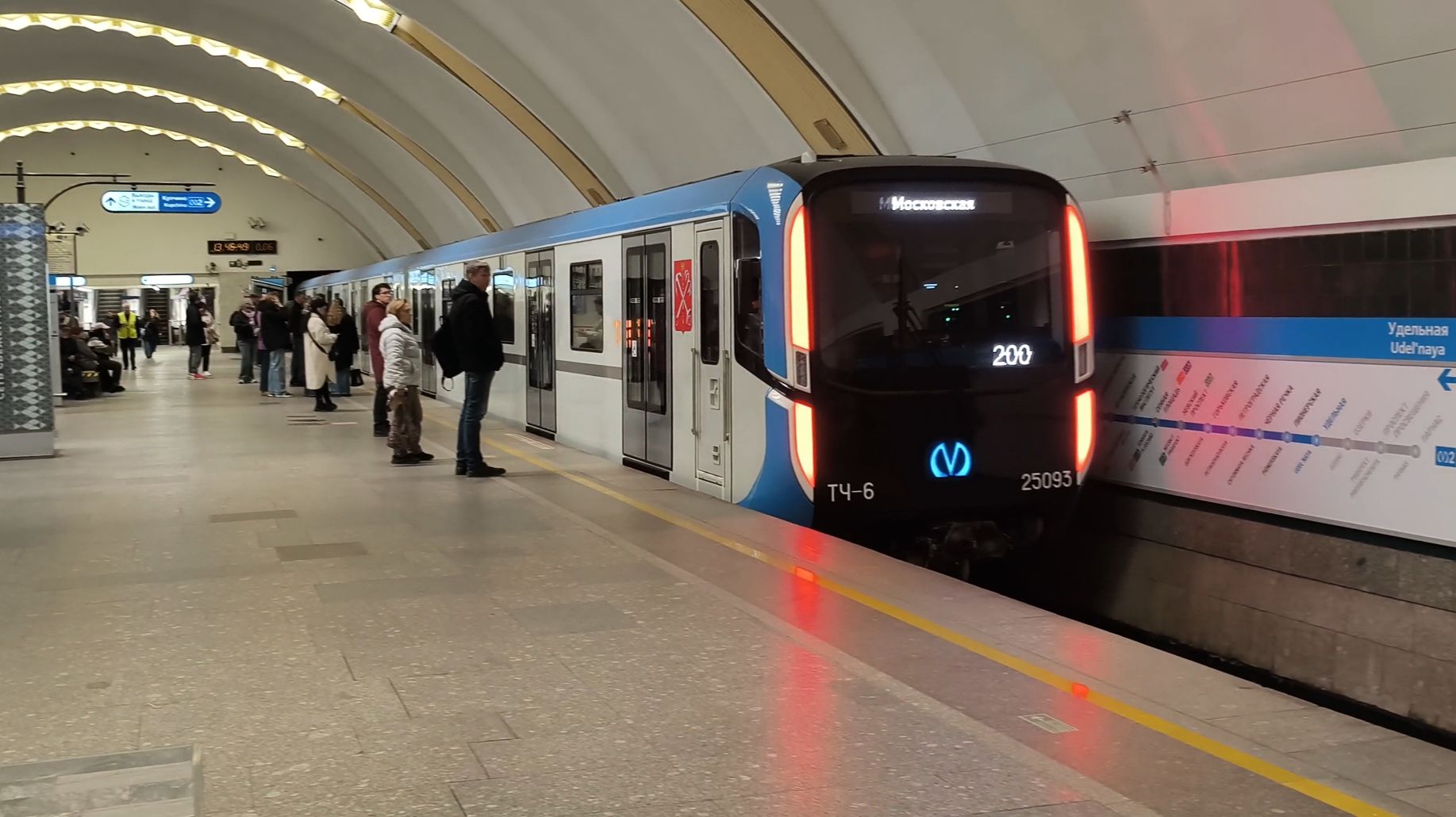 💙 Обкатка Четвёртого синего балтийца на станции метро Удельная