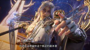 Становление богом 123 (превью)