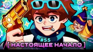 ⭐️Lp. Мастерская [47] • #55 НОВЫЙ МИР [Точка Начала] • Майнкрафт  💎Видео MrLololoshka